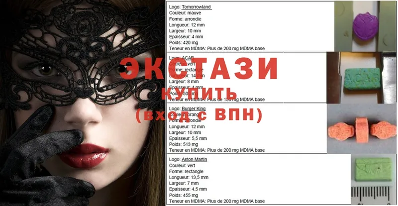 где купить наркотик  darknet официальный сайт  ЭКСТАЗИ 99%  Бутурлиновка 