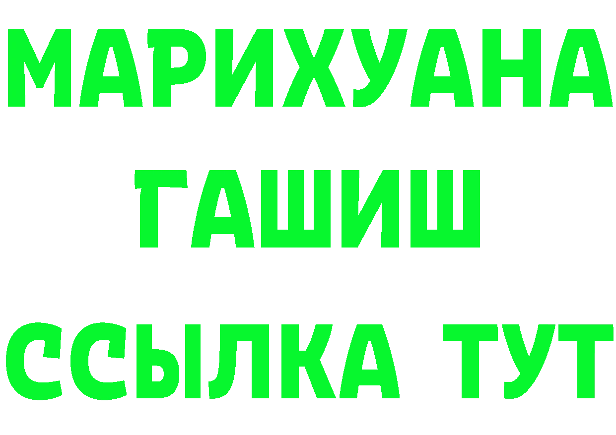 ТГК концентрат вход площадка KRAKEN Бутурлиновка